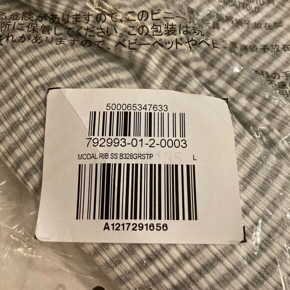 Soft Modal Striped Top - Picture 5 of 6